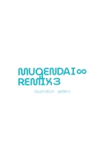 MUGENDAI∞REMIX3 : página 16