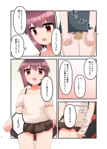 Mujichide Namenakina Joshi ?gakusei ni Eroi Koto Shitetara Barete Me?gaki to Kashitanode Wakaraseitai! + Omake : página 57