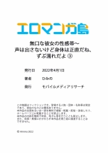 Mukuchi na Kanojo no Seikantai ~Koe wa Dasanai kedo Karada wa Shoujiki da ne, Zubunure da yo 01-09 : página 90