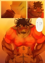 Muscular Bull Teacher & Chubby Tiger Student : página 21