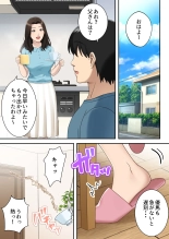 Musuko o Dokusen Suru Haha : página 11