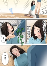Musuko o Dokusen Suru Haha : página 19
