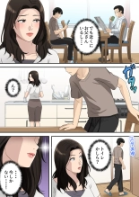 Musuko o Dokusen Suru Haha : página 36