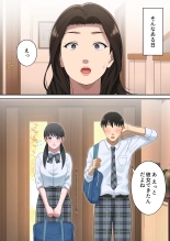 Musuko o Dokusen Suru Haha : página 58
