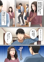 Musuko o Dokusen Suru Haha : página 65