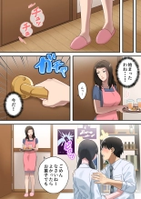 Musuko o Dokusen Suru Haha : página 68