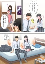 Musuko o Dokusen Suru Haha : página 69