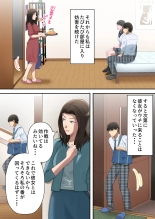 Musuko o Dokusen Suru Haha : página 70