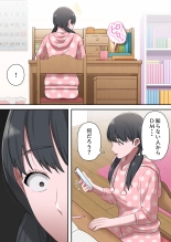 Musuko o Dokusen Suru Haha : página 78