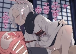 Mutsuki To Kimono Kkusu : página 8