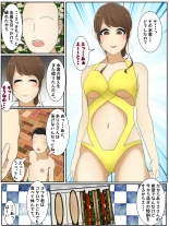 My mom was raped by my best friend and his father while we were playing at the pool. Part 2 : página 5