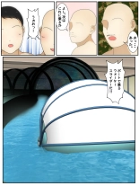 My mom was raped by my best friend and his father while we were playing at the pool. Part 2 : página 20