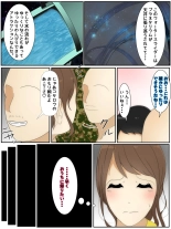 My mom was raped by my best friend and his father while we were playing at the pool. Part 2 : página 21