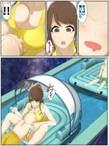My mom was raped by my best friend and his father while we were playing at the pool. Part 2 : página 24