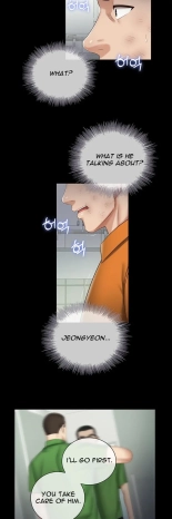 My Sister's Duty Ch.71? : página 1057