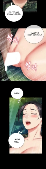 My Sister's Duty Ch.71? : página 1240