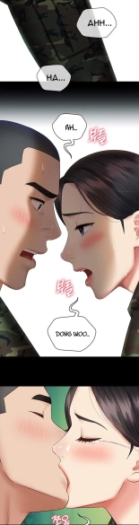 My Sister's Duty Ch.71? : página 1254