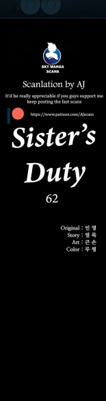 My Sister's Duty Ch.71? : página 1846