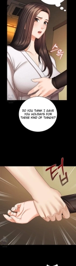 My Sister's Duty Ch.71? : página 885