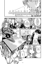 Nadeshiko Hiyori 2nd Ch. 1 : página 4