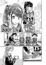 Nadeshiko Hiyori 2nd Ch. 1 : página 8