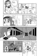 NagiHomu in Shiri&Ass SPANISH : página 8