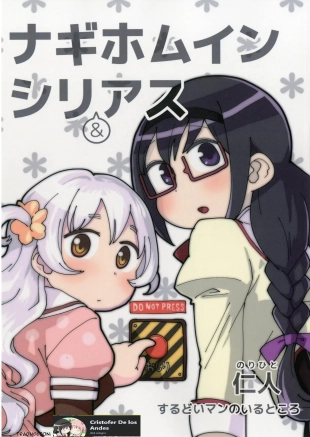hentai NagiHomu in Shiri&Ass SPANISH