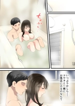 Naka no Warukatta Haha to Musuko ga Amaama Couple ni Naru made : página 65