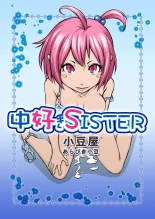 Naka Suki  SISTER : página 1