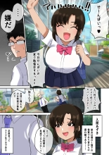 Namaiki Aho K?hai no Paizuri no Mae de wa Baka ni Naru Boku : página 3