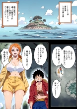 Nami-san Buchigire⁉️Saiin Joutai de Muramura ga Tomaranai!!! : página 2