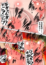 Nanka mō sutōrī toka kangaeru no mendo kusainode tadatada hiwaide ero i kyōiku o suru dake no hentai gakkō no manga 2 : página 34