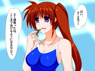 hentai Nanoha-san no Tokubetsu Suiei Kyoudou