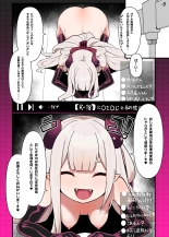 Naraka Doujinshi : página 3