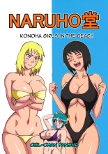 Naruho-dou - Konoha Girls In The Beach -  - : página 1