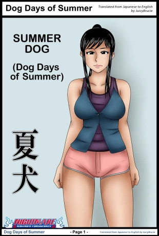 hentai Natsu Inu - Dog days of summer