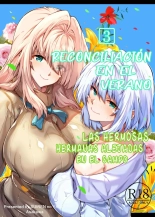 Reconciliacion en el Verano -Las Hermosas Hermanas Alejadas en el Campo- 3 : página 1