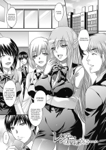 Nayamase Girls Ch. 1-5 : página 52