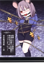 Nazrin no Ero Trap Dungeon Kouka Daisakusen : página 5