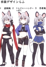 Nazrin no Ero Trap Dungeon Kouka Daisakusen : página 16