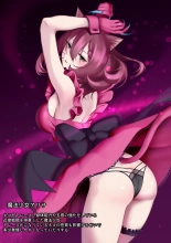 Nekomimi Henshin Heroine BADEND vol.1 : página 2