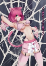 Nekomimi Henshin Heroine BADEND vol.1 : página 4