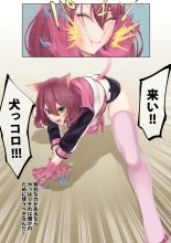 Nekomimi Henshin Heroine Shisshin Haiboku Ryoujoku 2 : página 18