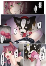 Nekomimi Henshin Heroine Shisshin Haiboku Ryoujoku 2 : página 33