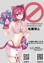 Nekomimi Henshin Heroine Shisshin Haiboku Ryoujoku 3 : página 52