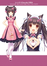 NEKOPARA ART WORKS Vol.3 : página 7