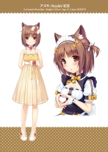 NEKOPARA ART WORKS Vol.3 : página 9