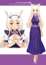 NEKOPARA ART WORKS Vol.3 : página 10