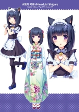 NEKOPARA ART WORKS Vol.3 : página 11