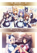 NEKOPARA ART WORKS Vol.3 : página 12